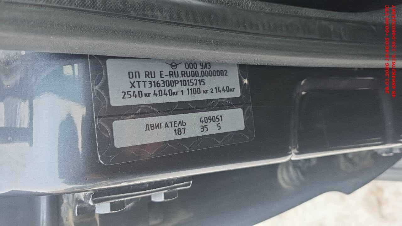 УАЗ Patriot,  82 357 км, 2023 года в лизинг