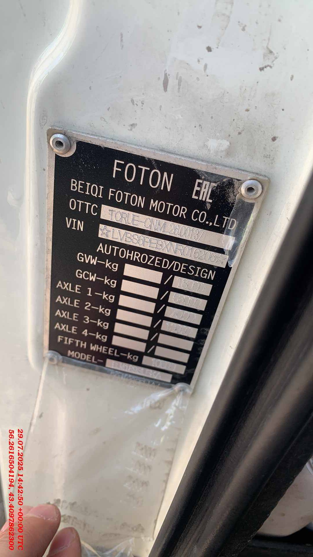 Foton AUMAN BJ4189SLFKA,  359 662 км, 2022 года в лизинг