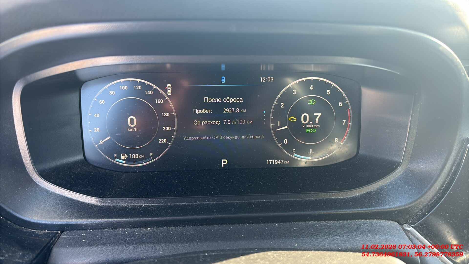 OMODA S5,  171 947 км, 2023 года в лизинг