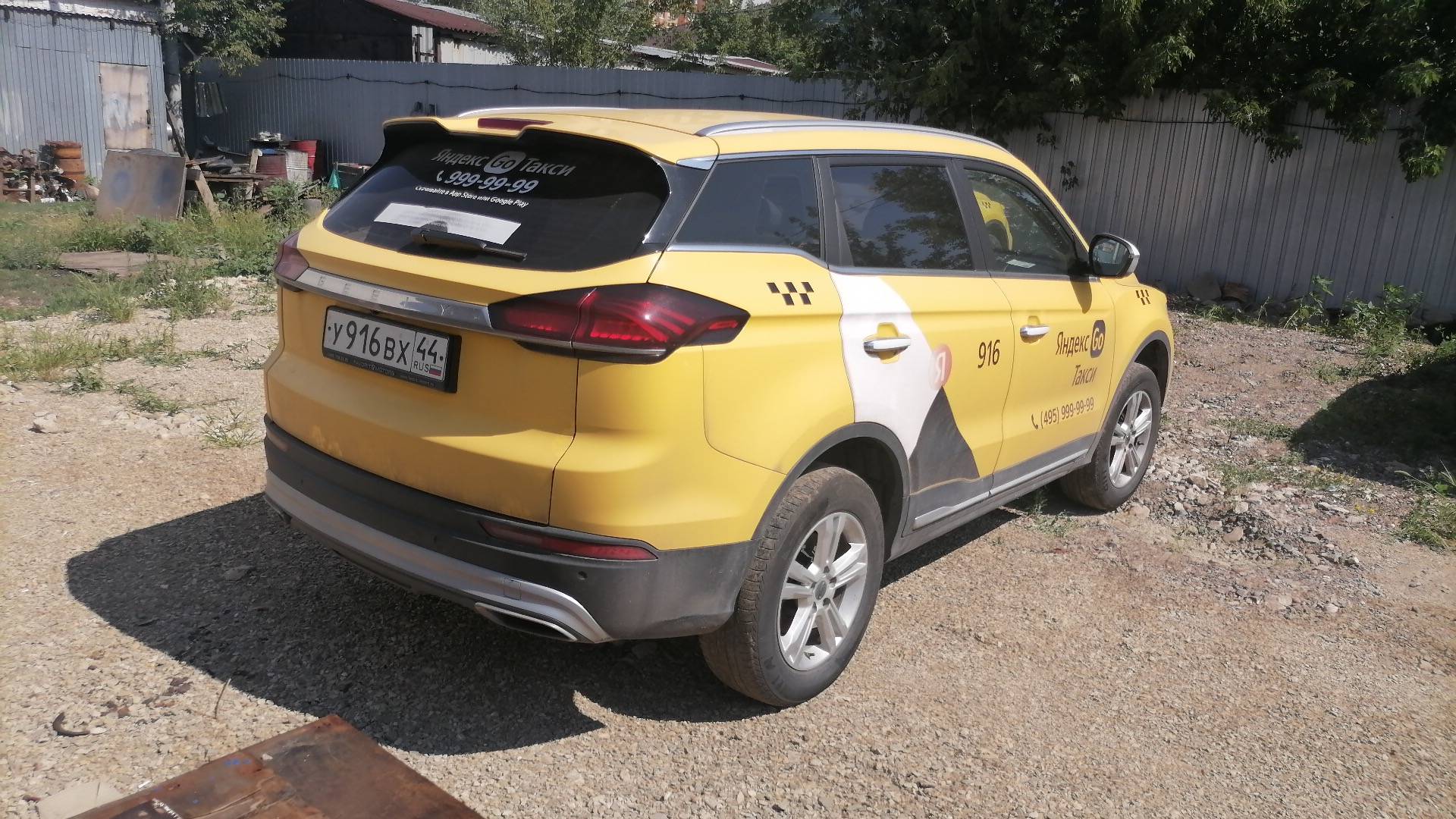 Geely Atlas Pro,  252 255 км, 2022 года в лизинг