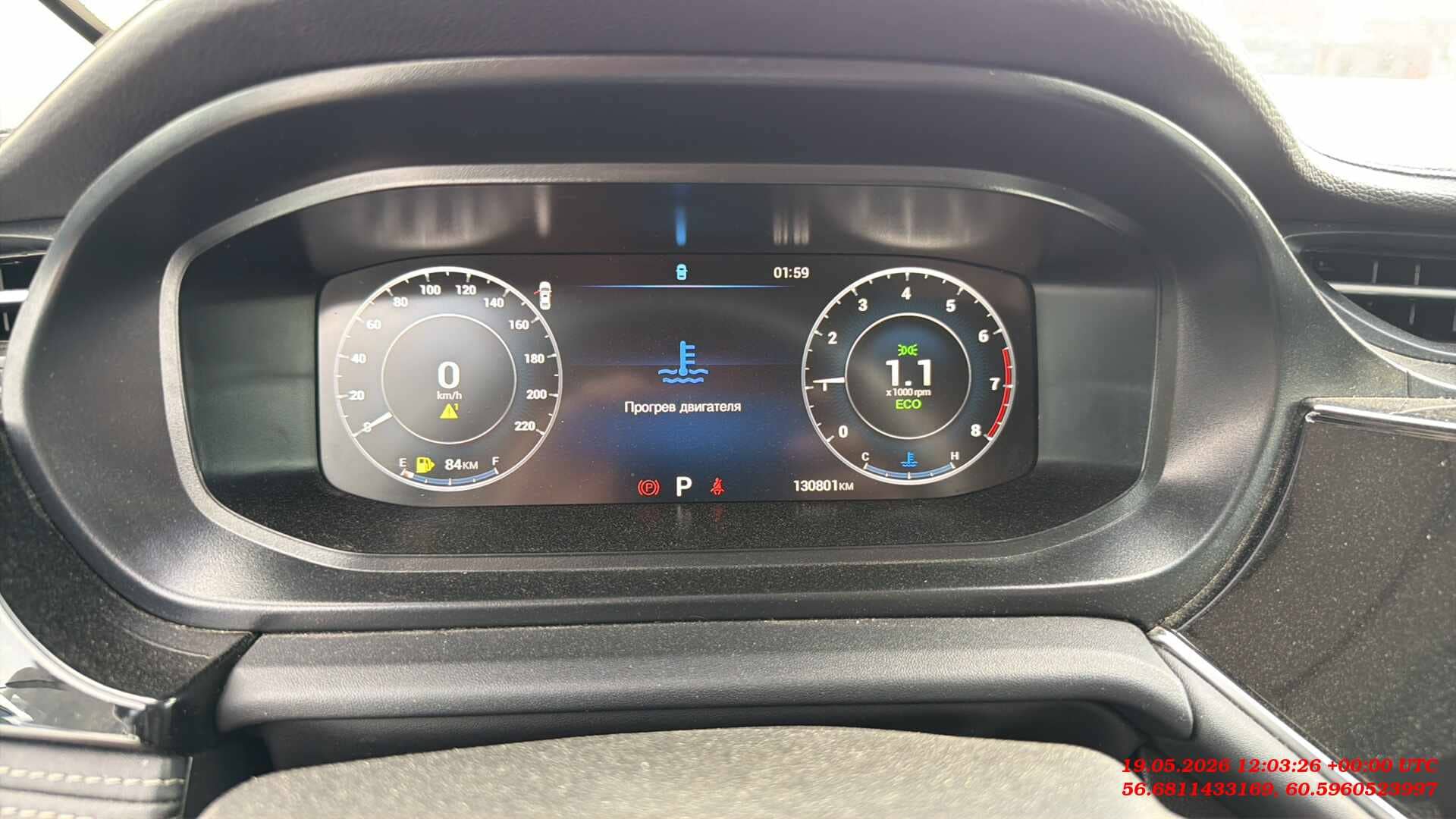 OMODA S5,  130 801 км, 2023 года в лизинг