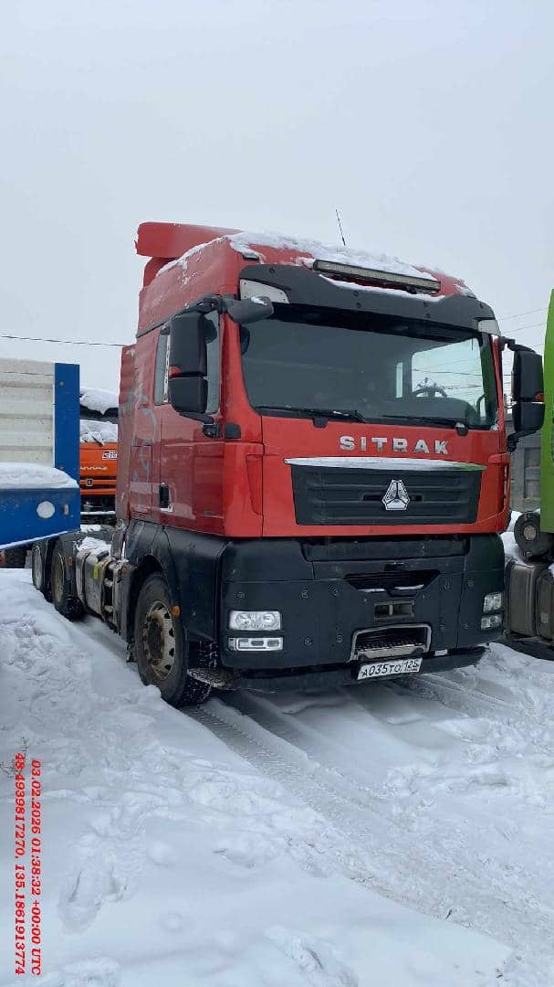 Sitrak С7Н 6×4 ZZ4256V364HE
