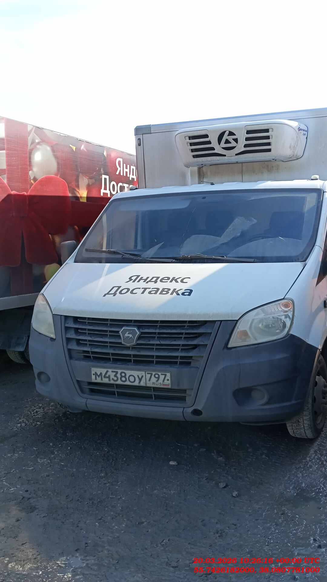 ГАЗ ГАЗель NEXT