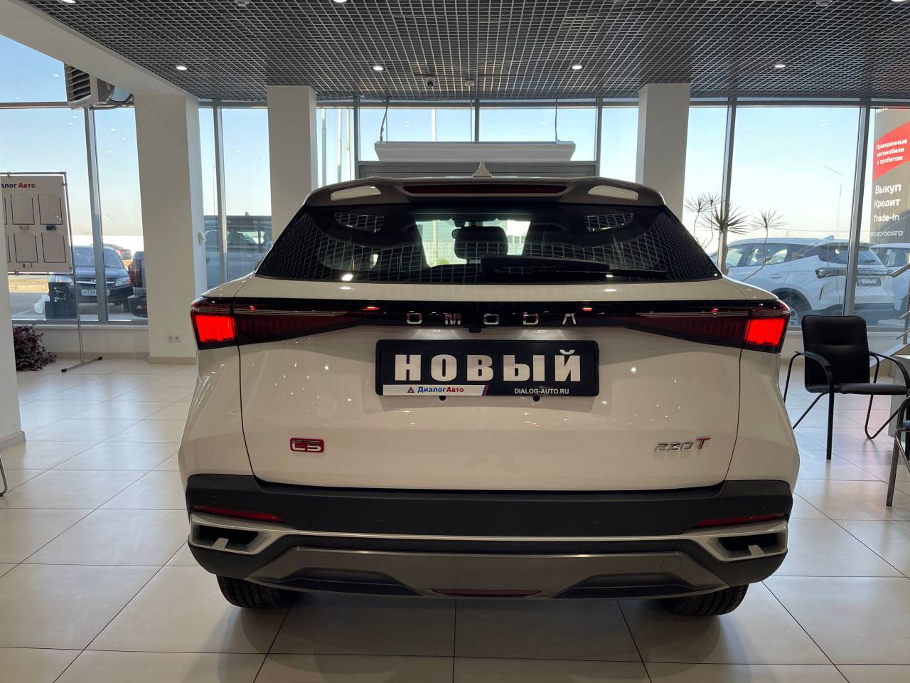 OMODA C5 Fun 1.5 CVT