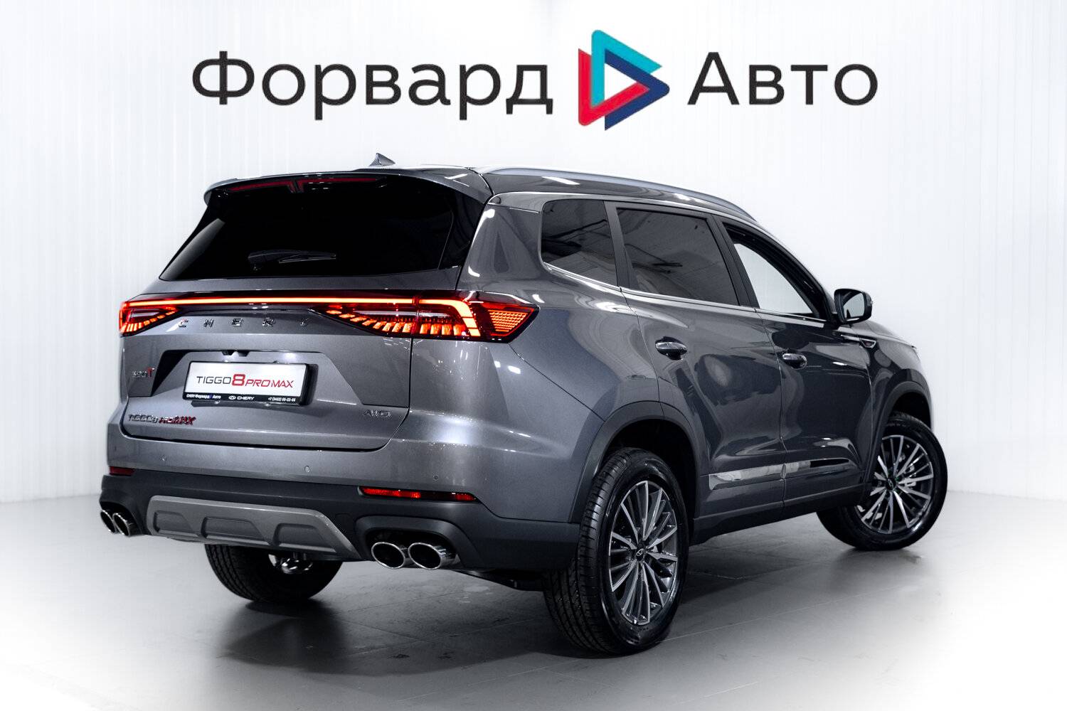 Chery Tiggo 8 PRO MAX Ultimate 4WD