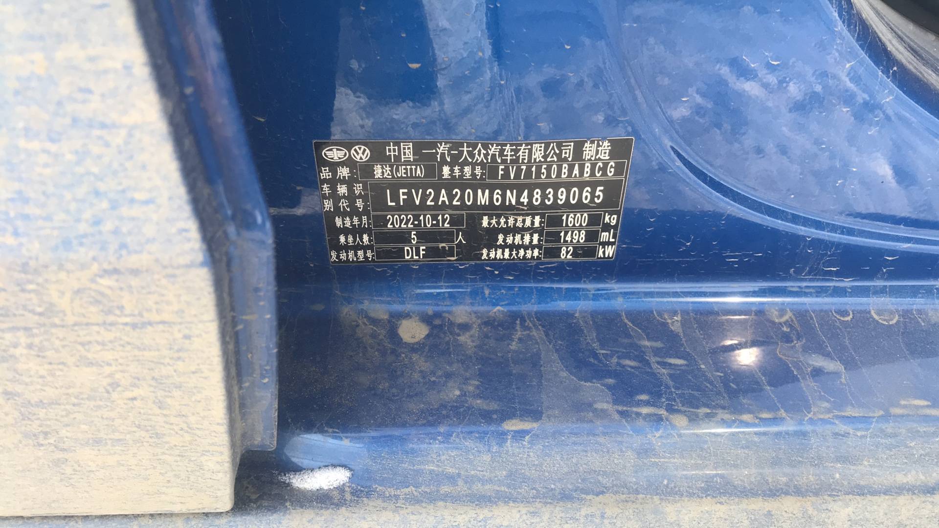 Jetta VA3,  159 090 км, 2022 года в лизинг