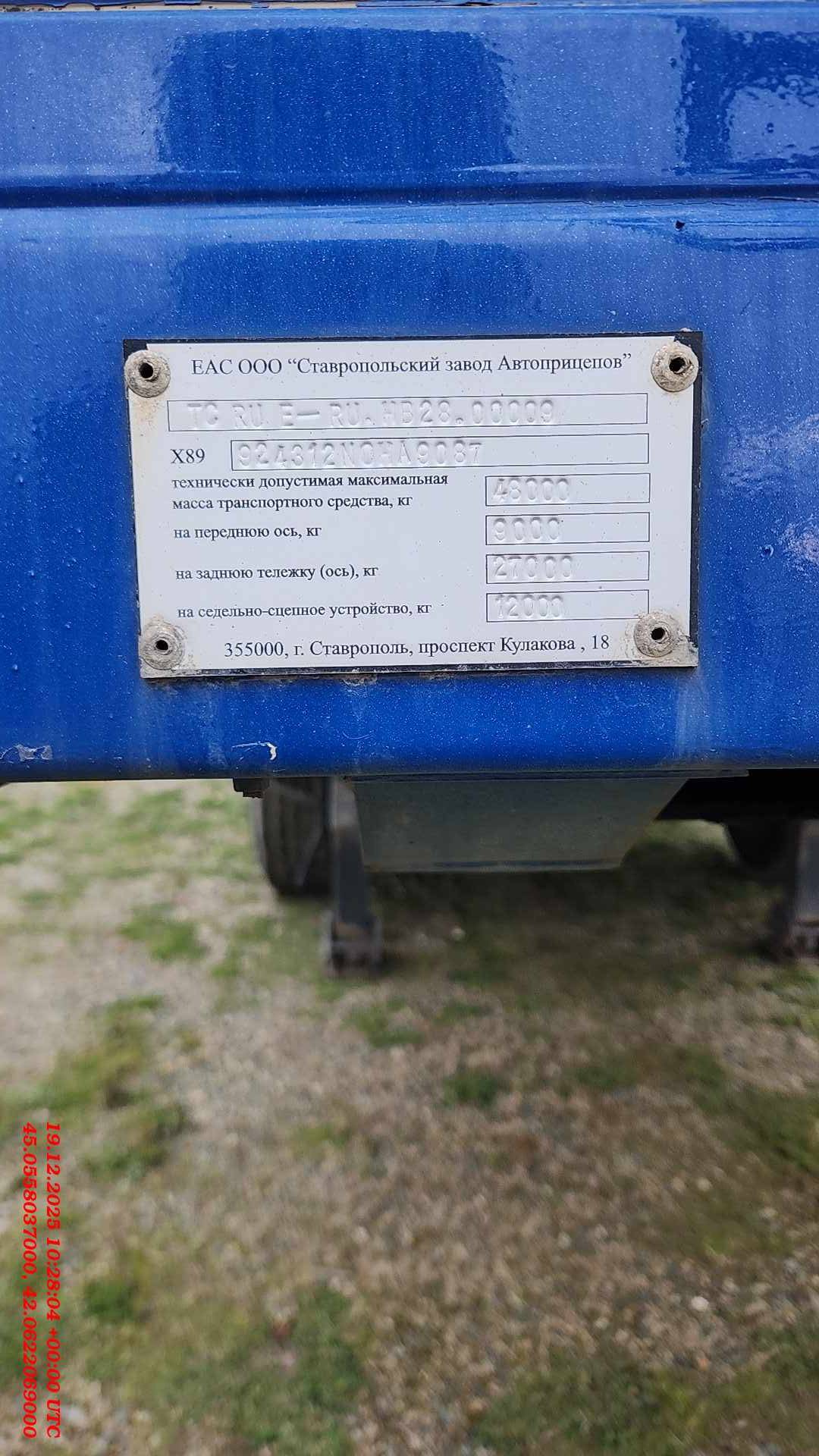 СЗА 924312, 2022 года в лизинг