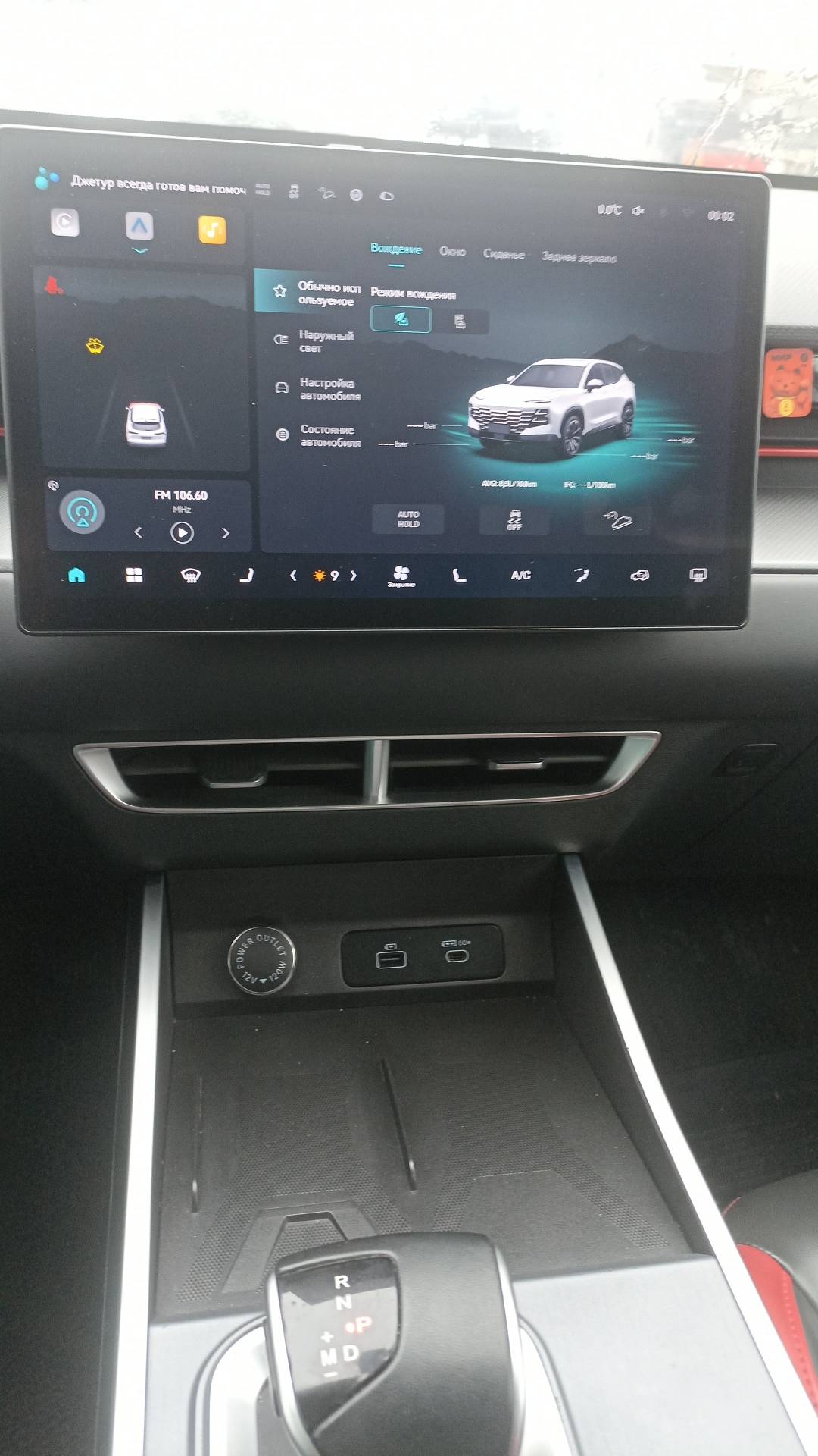 Jetour Dashing,  132 070 км, 2024 года в лизинг