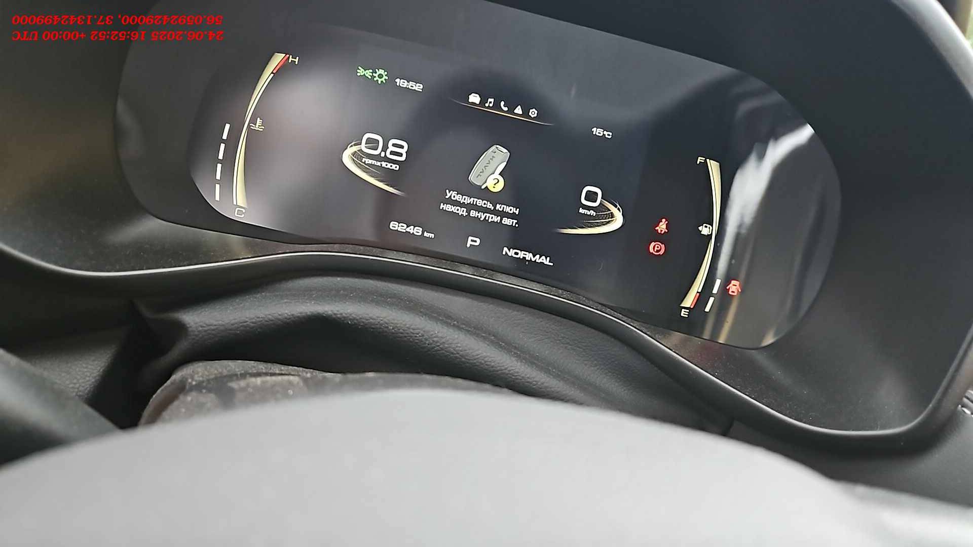 Haval Jolion,  6 246 км, 2024 года