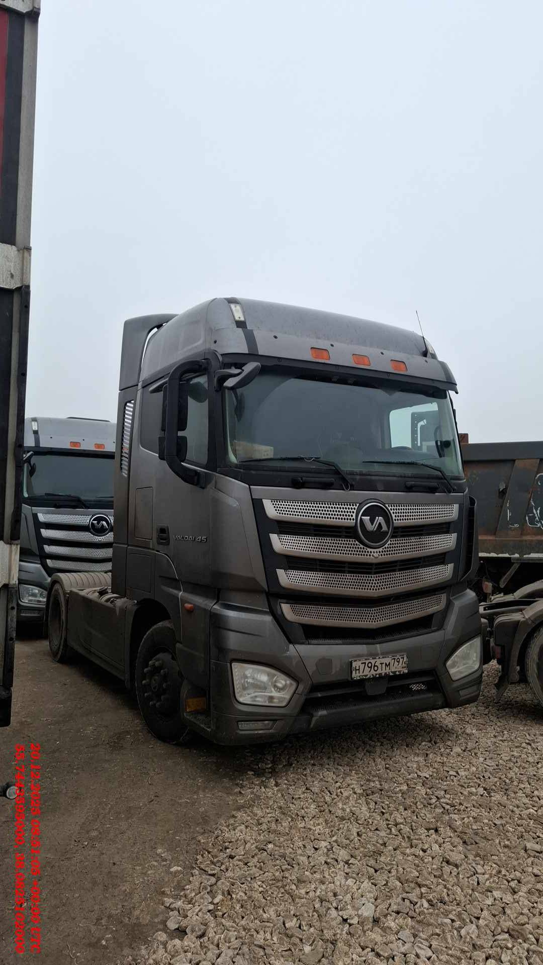 VALDAI Valdai 45 (FB2R13)