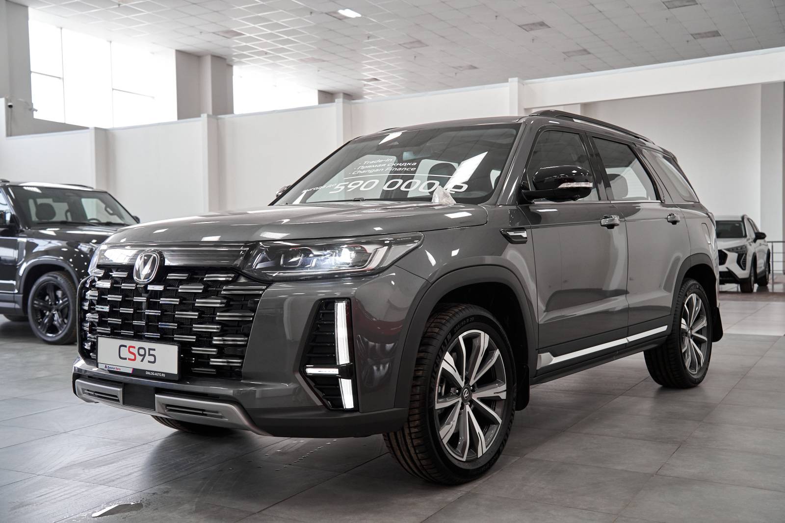 Changan CS95 DLX 2.0T 8AT