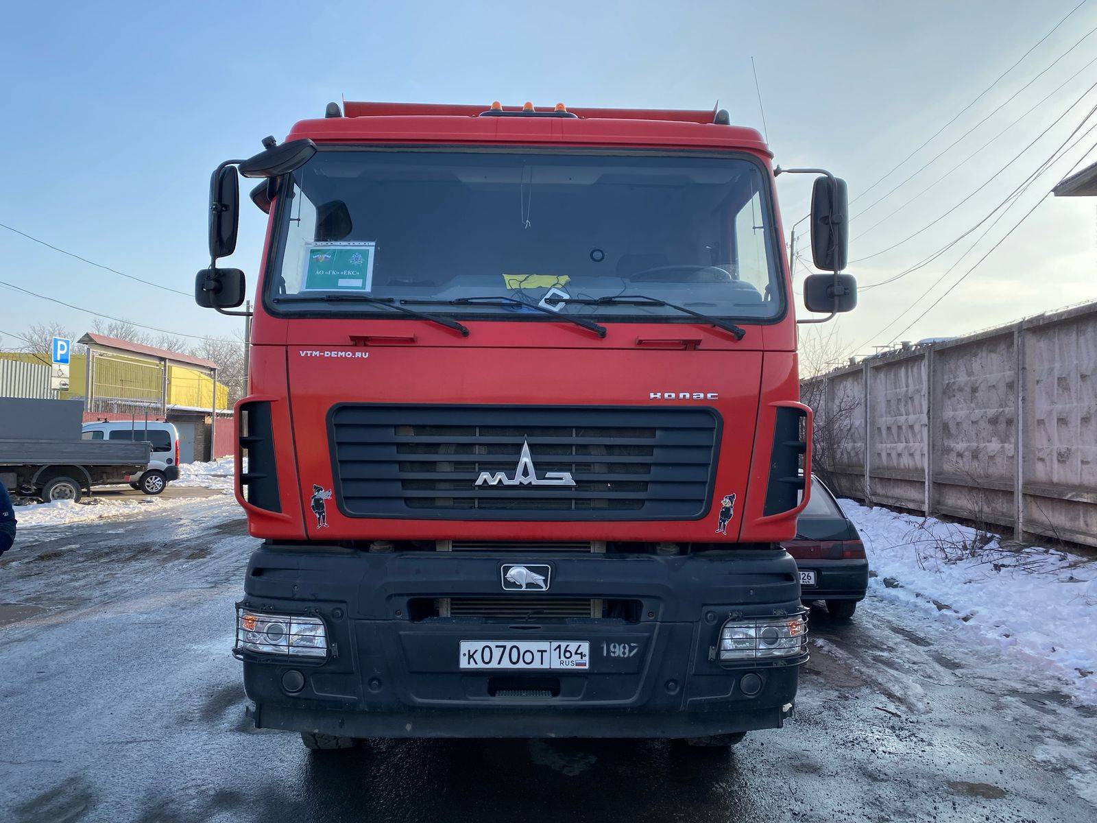 МАЗ 650108-8230-005 Лот 000007610