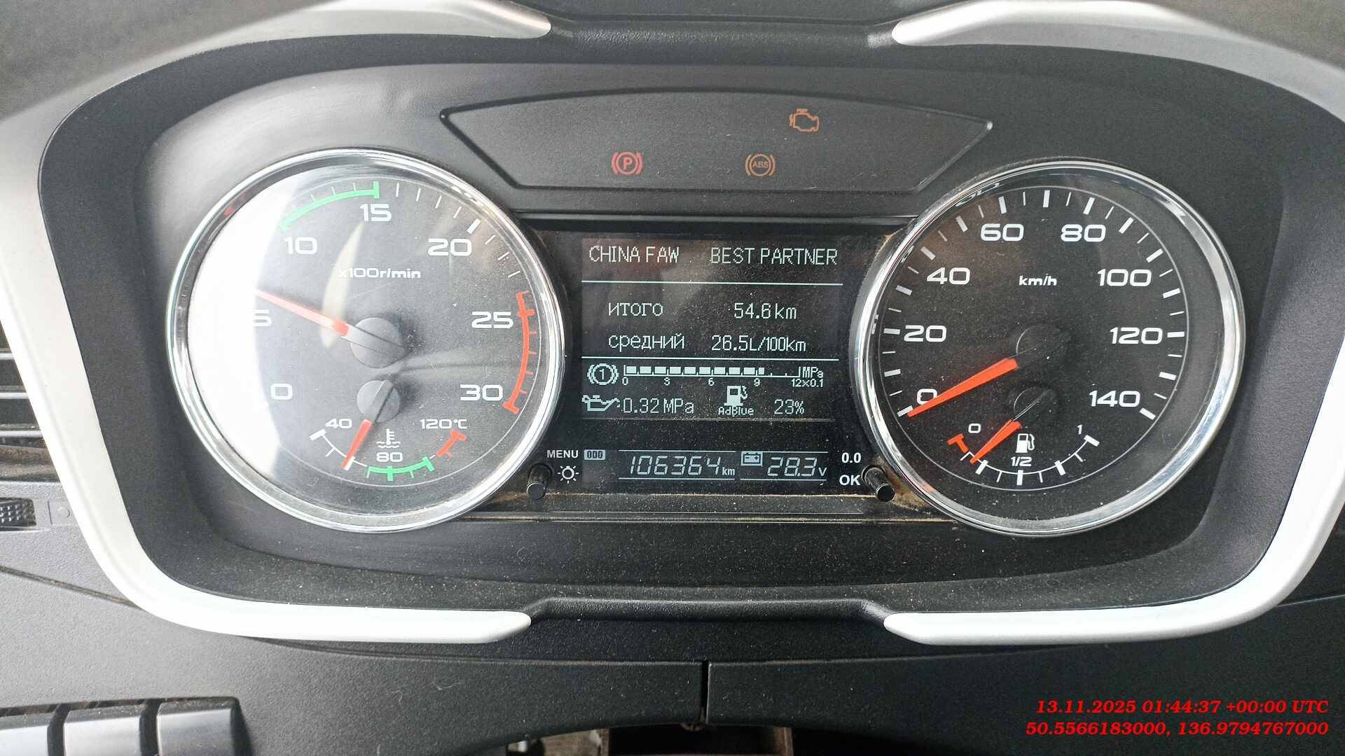 FAW CA3250P66K24T1E5 6х4,  106 364 км, 2022 года