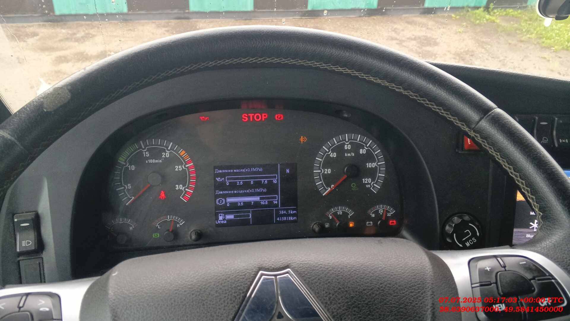 Sitrak C7H 4x2 ZZ4186V361HE,  415 818 км, 2022 года в лизинг