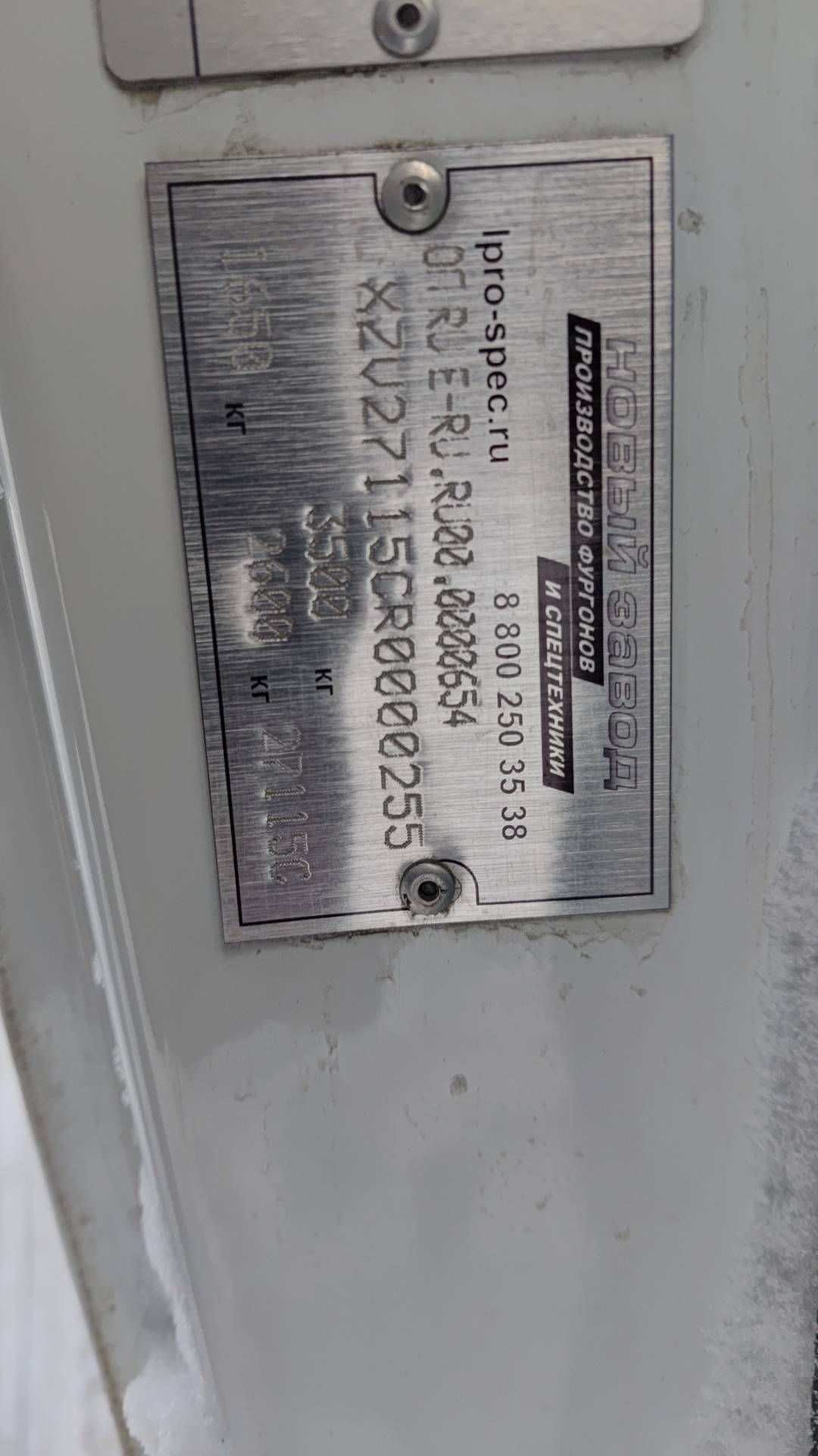 ГАЗ ГАЗель Бизнес,  143 000 км, 2024 года