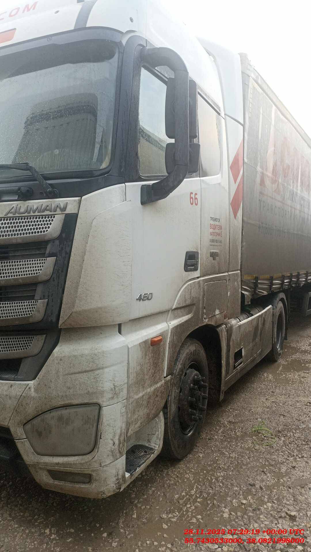 Foton AUMAN EST A 1846 AMT (4189SLFKA)