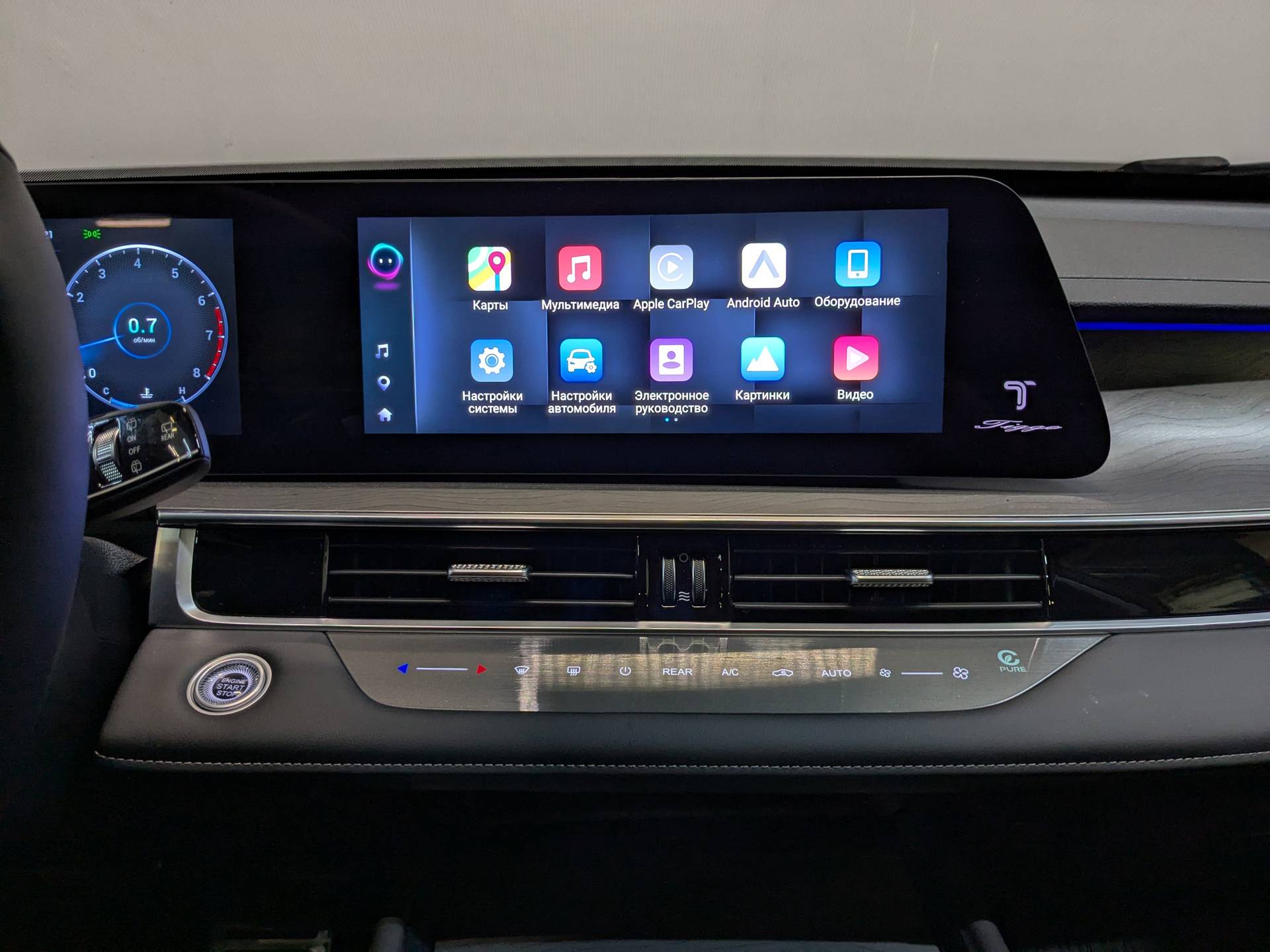 Chery Tiggo 8 PRO Dreamline DCT