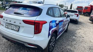 Haval Jolion