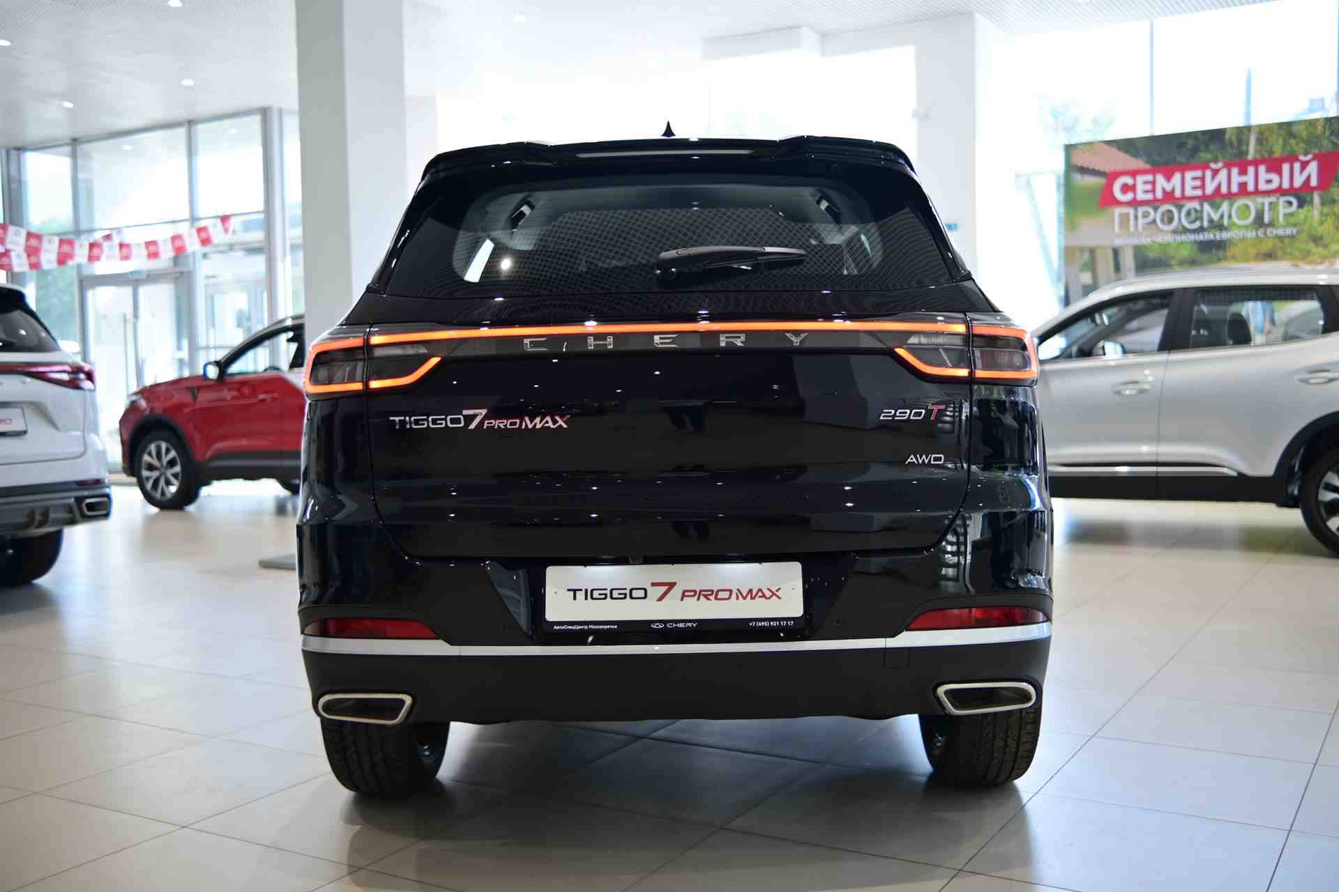 Chery Tiggo 7 PRO MAX Active 1.6T 150 DCT 4WD