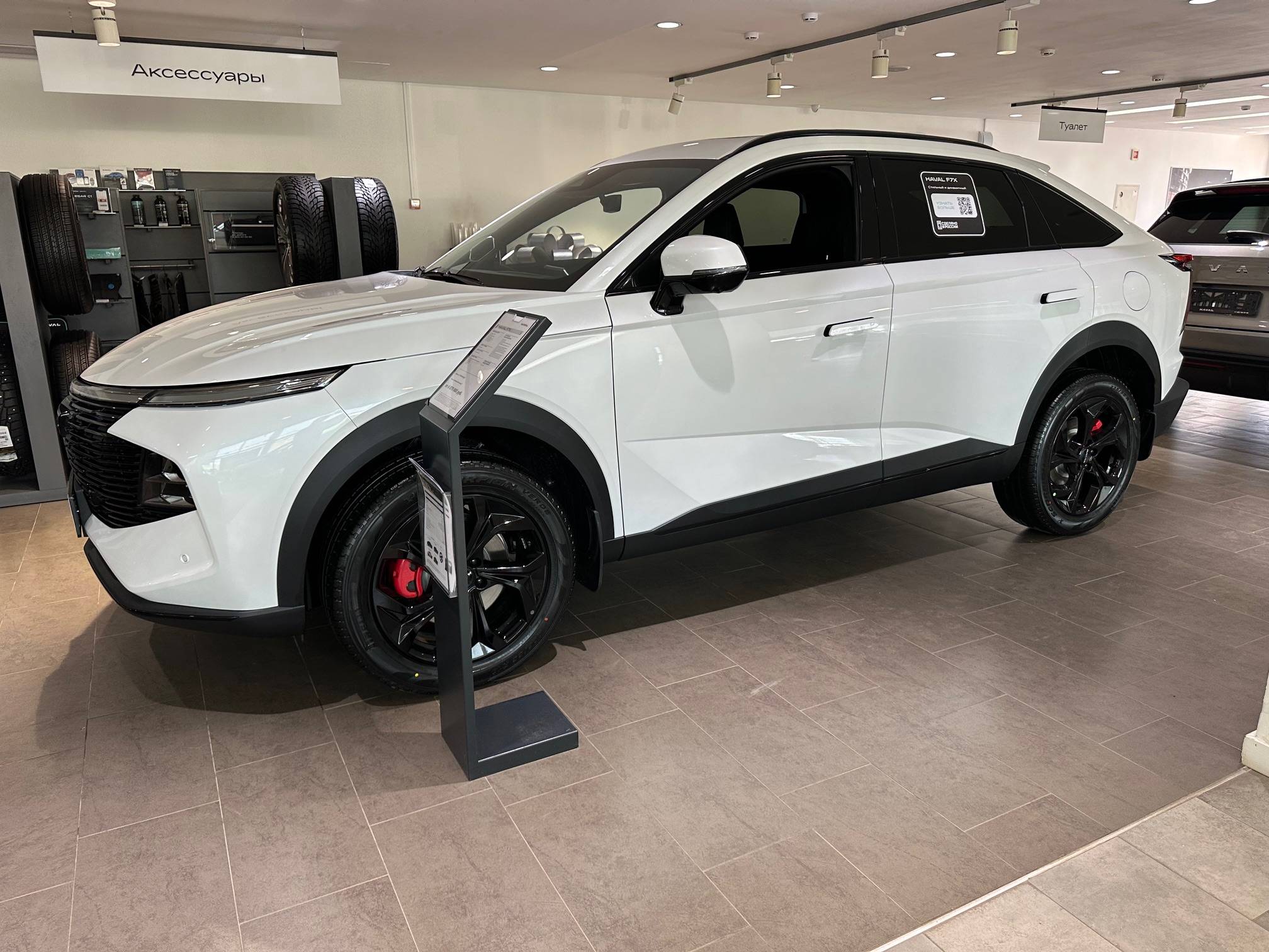Haval F7x Тек Плюс 2.0 АТ полный привод (Tech Plus)