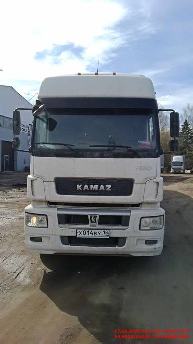 КАМАЗ 5490-S5 (M1840)