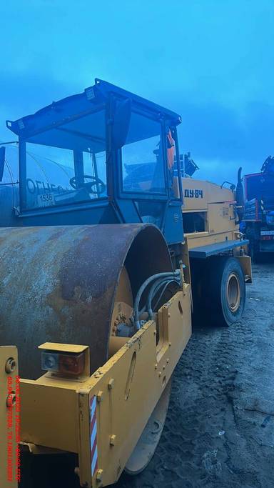 РАСКАТ ДУ-84