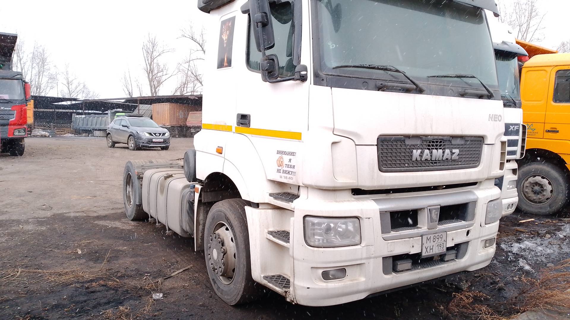 КАМАЗ 5490-S5 (M1840)