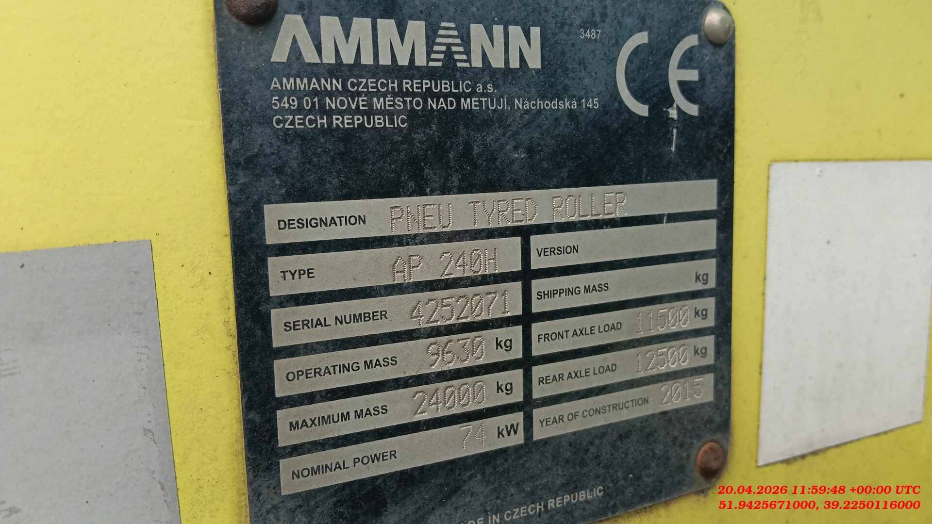 AMMANN AP240, 2015 года в лизинг