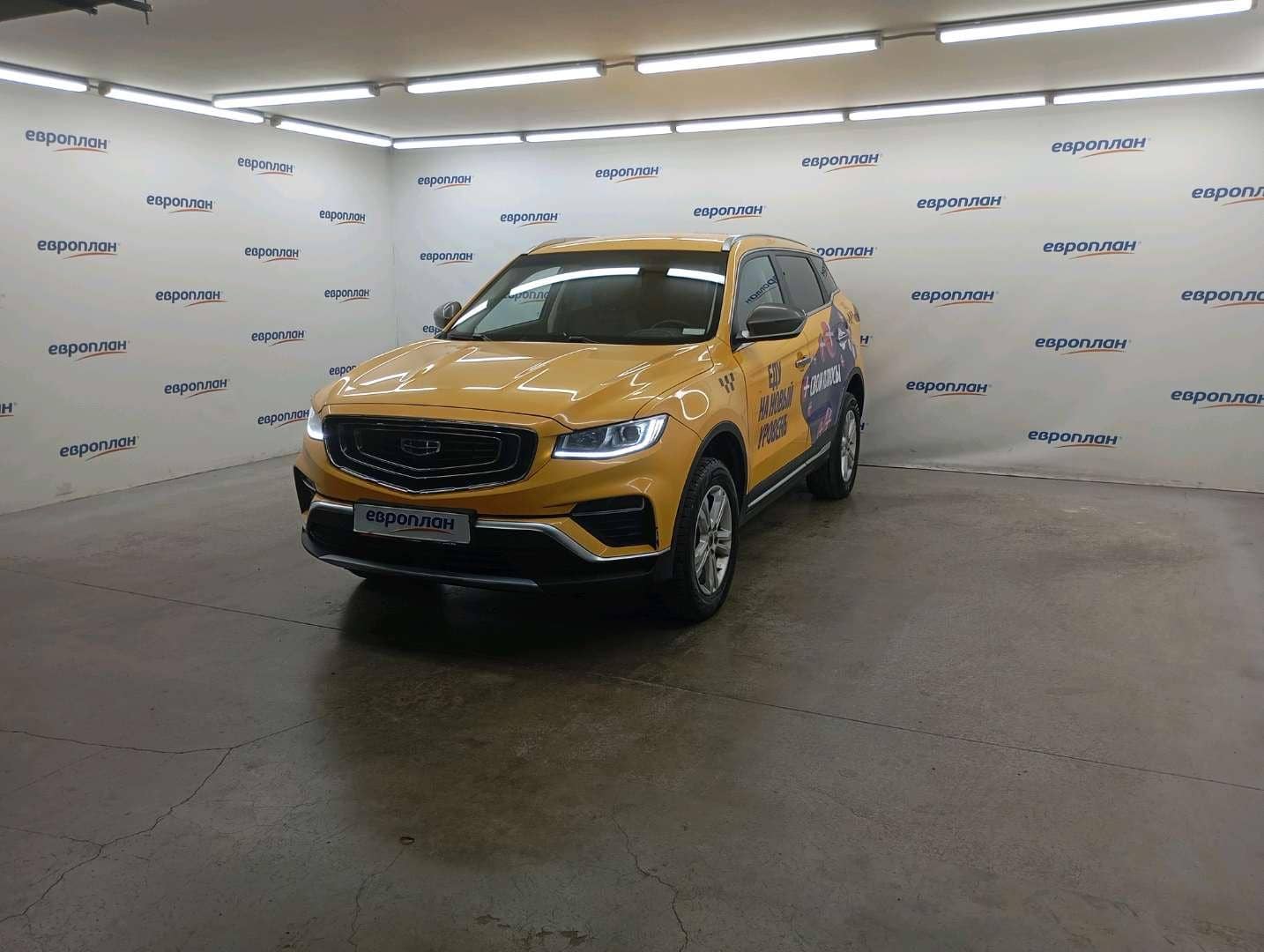 Geely Atlas Pro