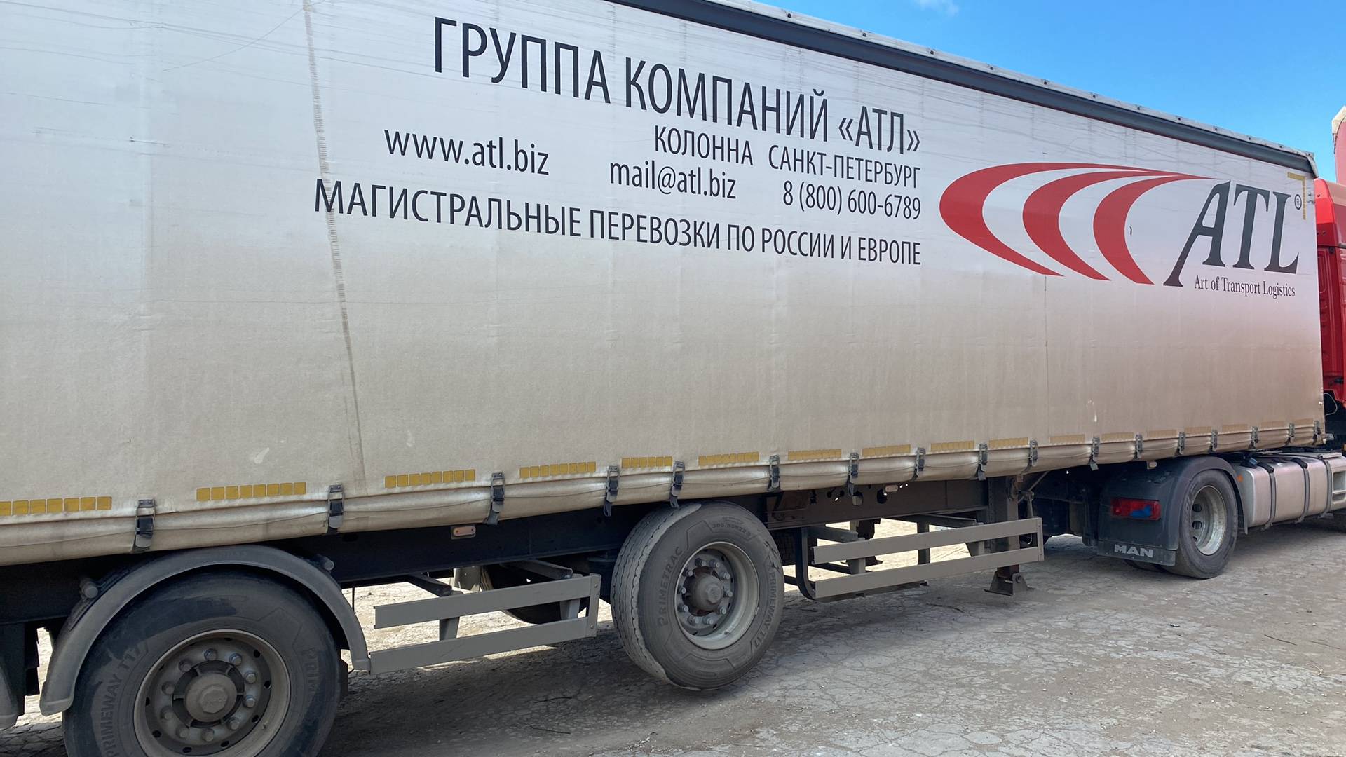 Тонар 97882 (T4-16V)
