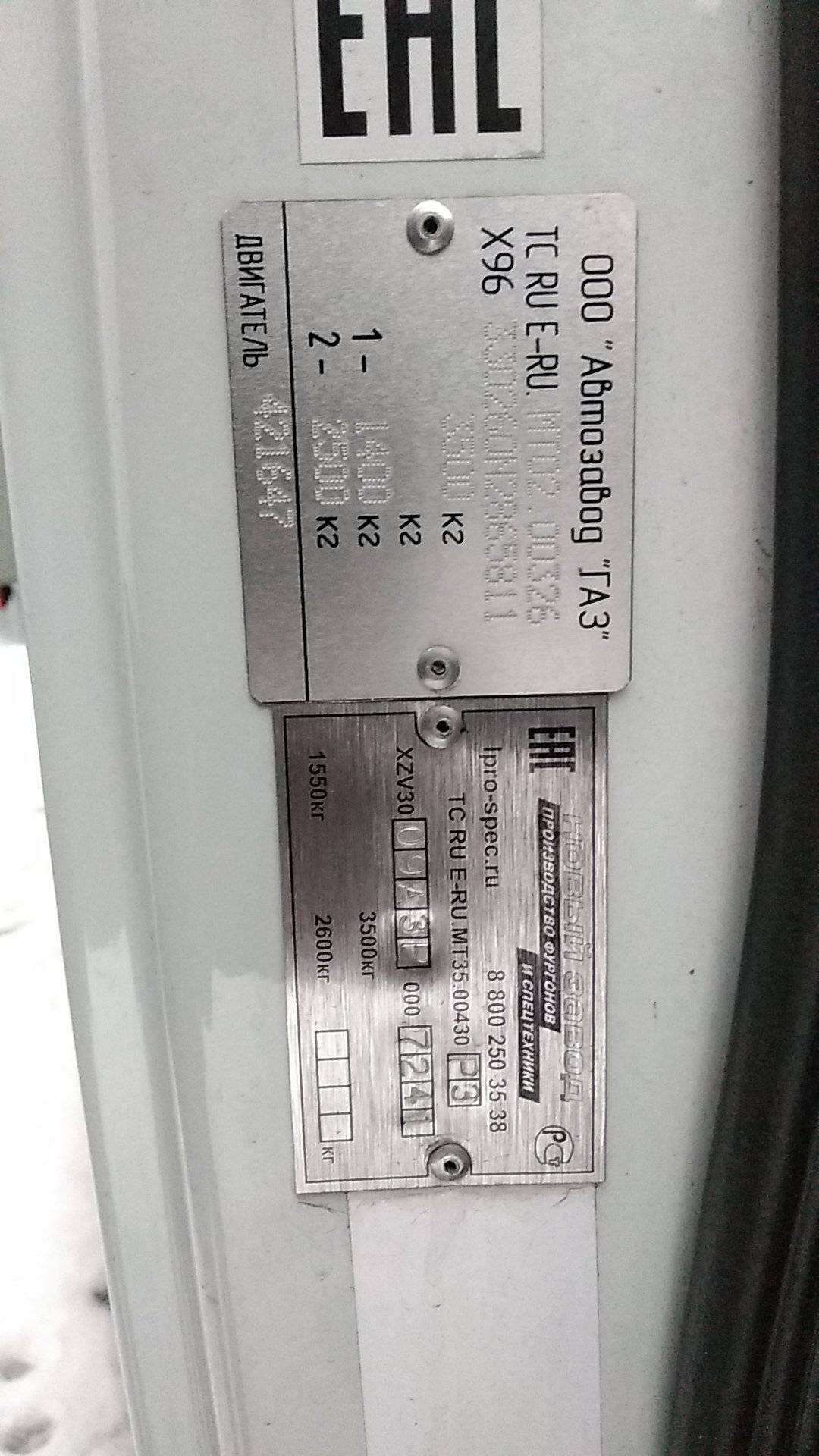 ГАЗ ГАЗель Бизнес,  84 833 км, 2023 года в лизинг