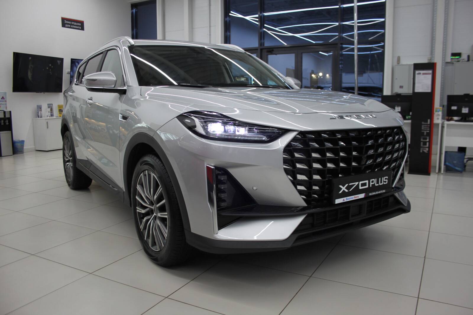 Jetour X70 Plus 1.6TGDI-7DCT Luxury