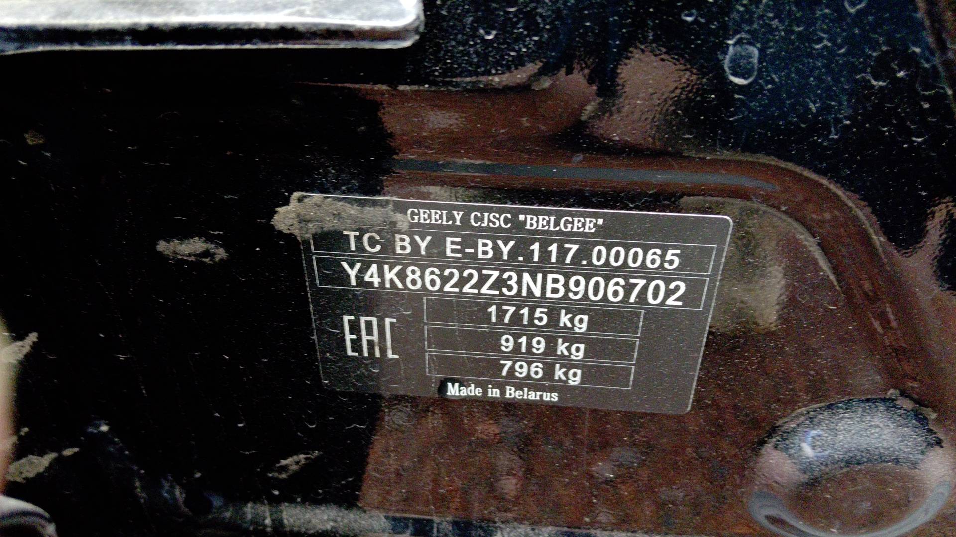 Geely Coolray,  324 607 км, 2022 года в лизинг