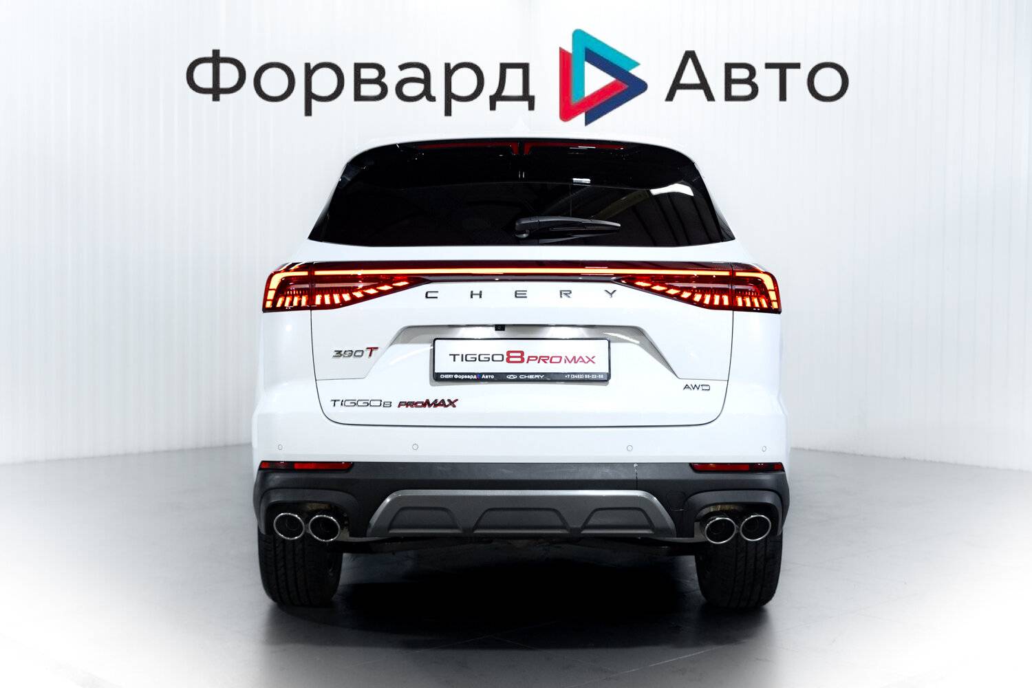 Chery Tiggo 8 PRO MAX Ultimate 4WD