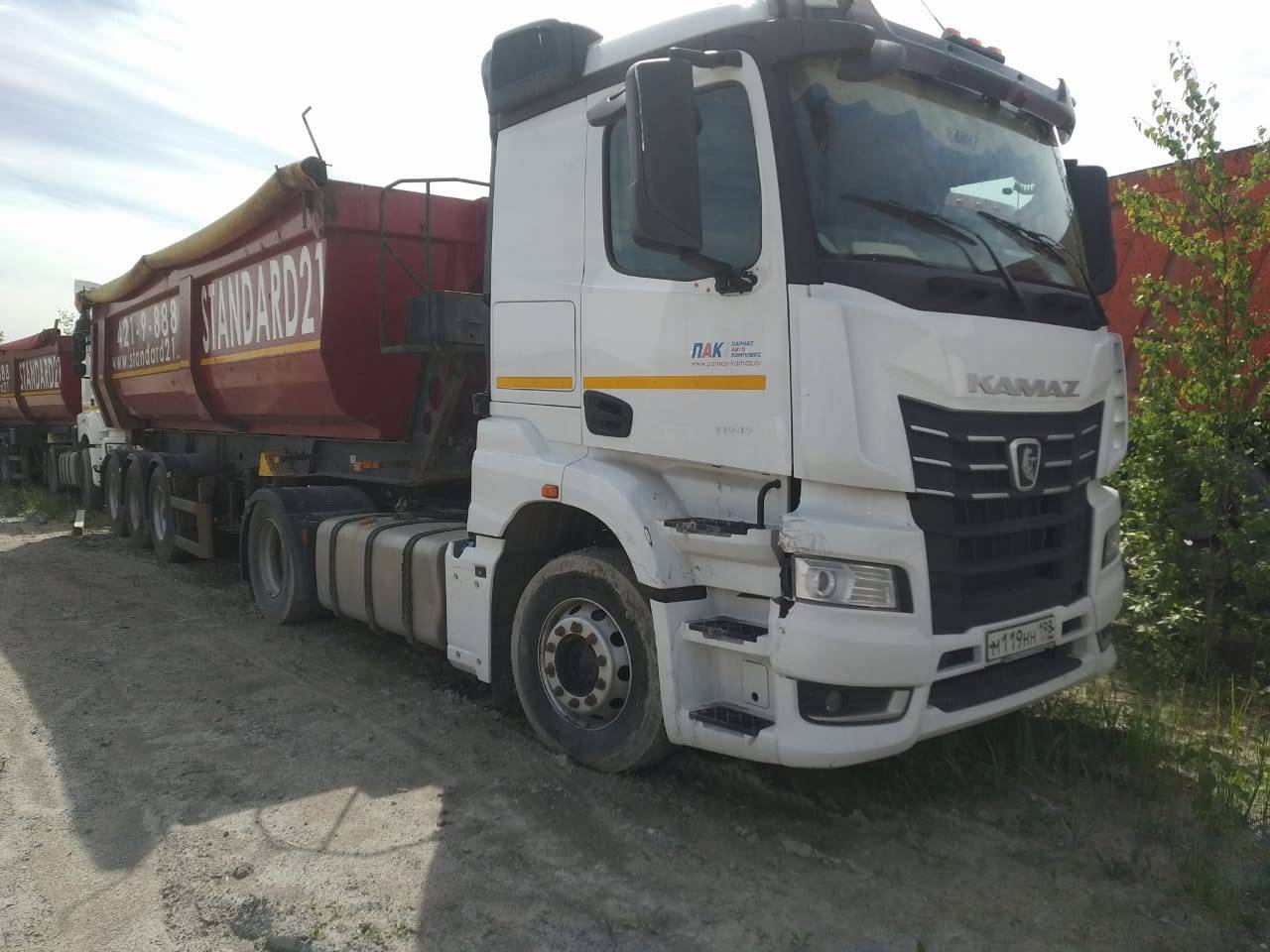КАМАЗ 54901-94 (M1945)