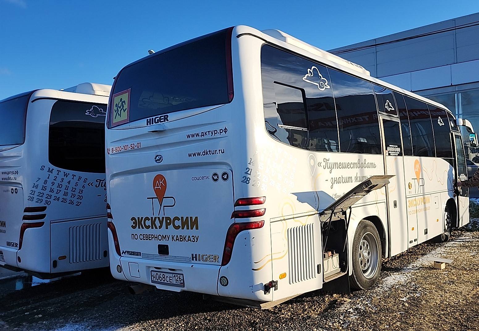 HIGER KLQ 6826 Q Лот 000006357