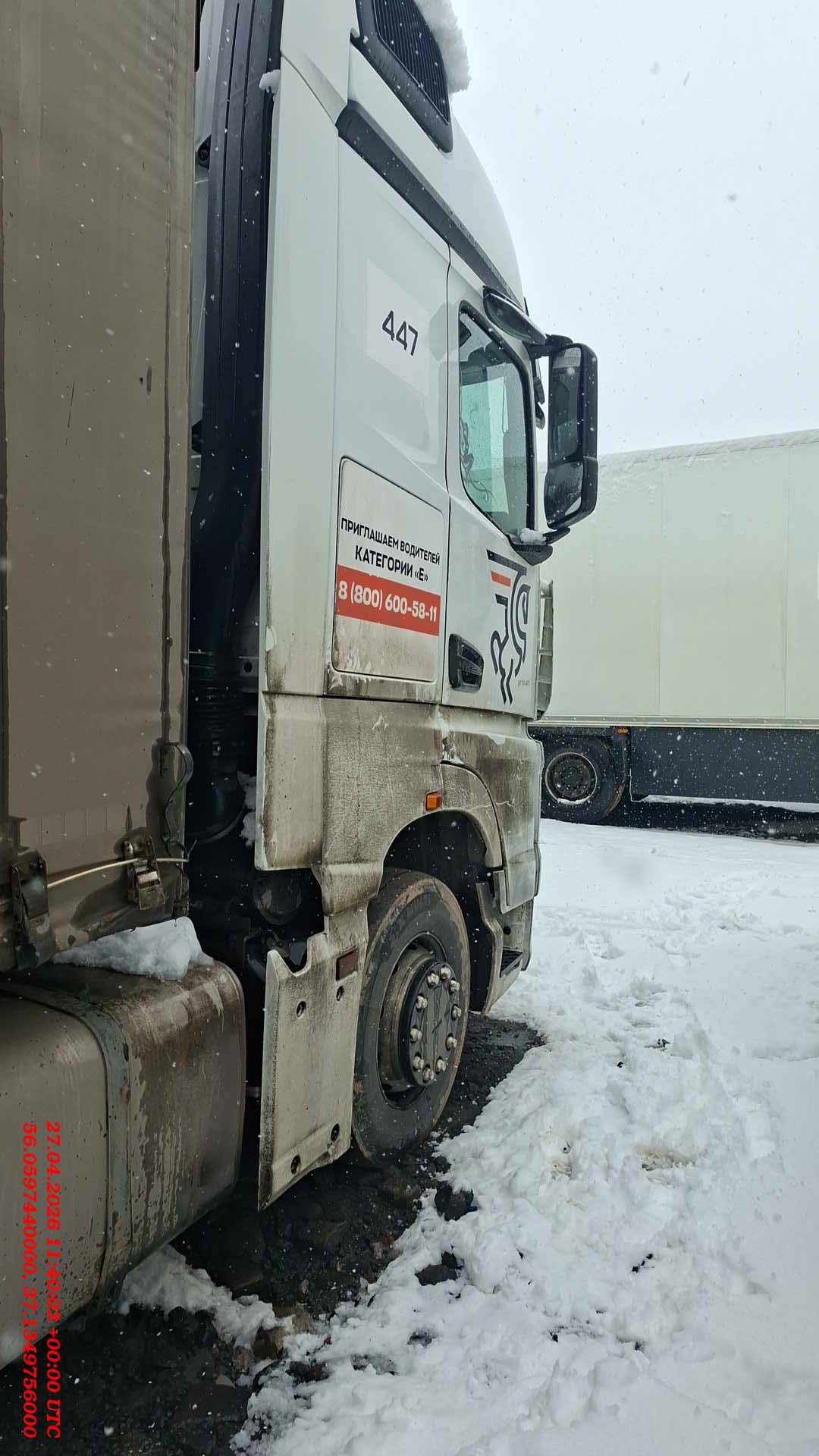 КАМАЗ 54901-92 (M1945),  674 095 км, 2021 года