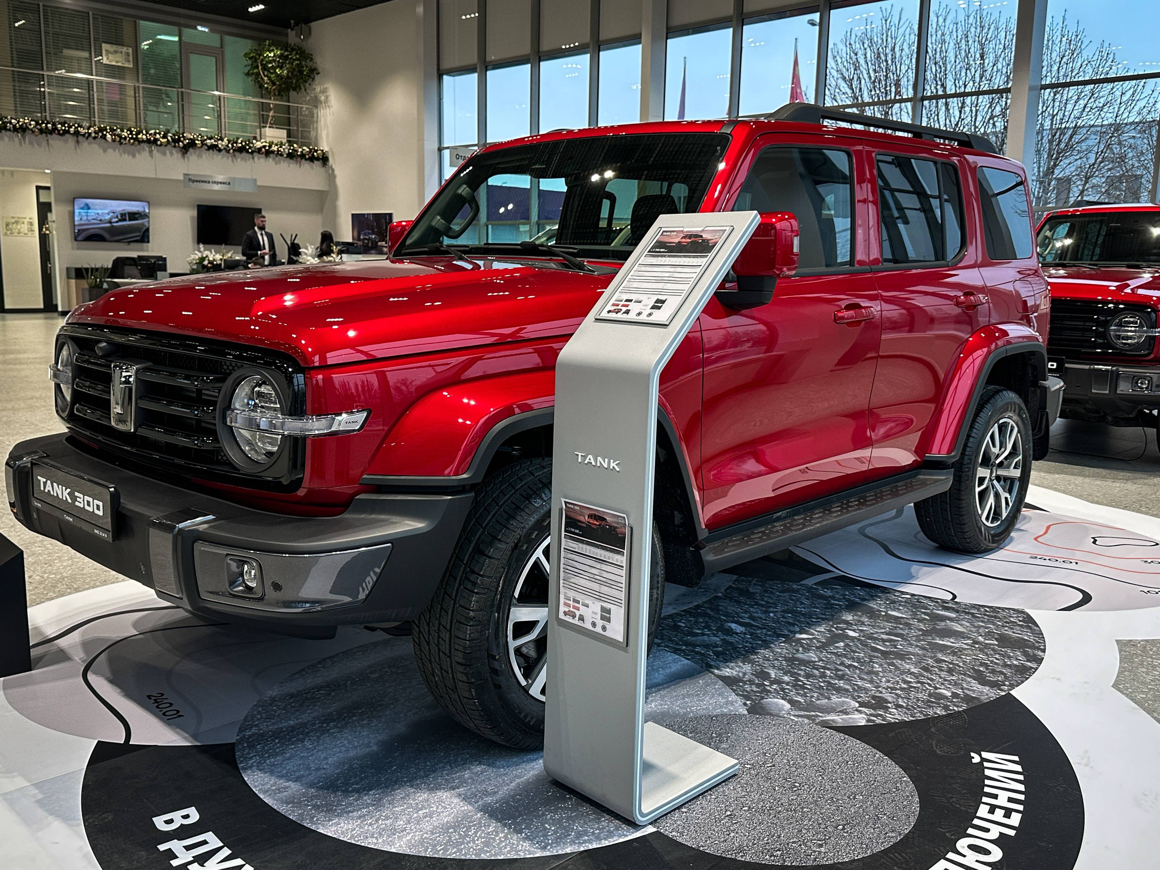 Tank 300 City Premium 2.0 8AT 4WD