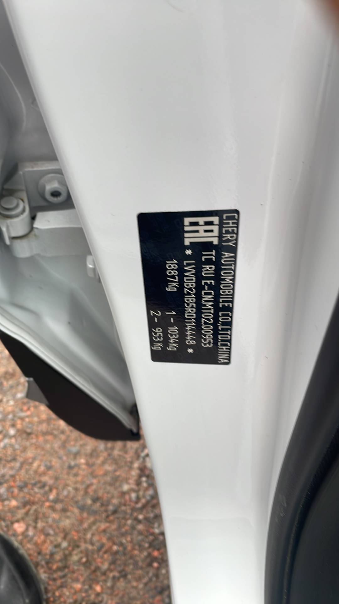 Chery Tiggo 7 PRO MAX,  97 570 км, 2024 года