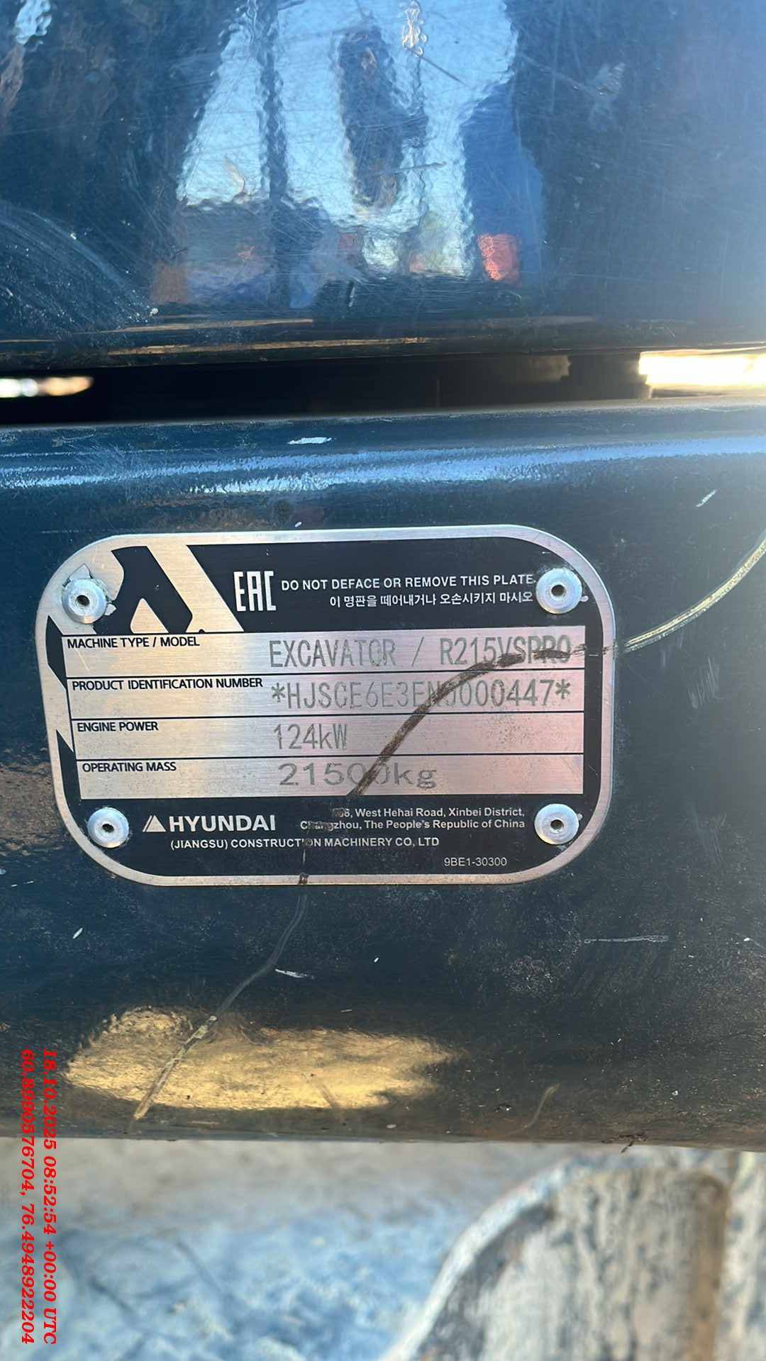 Hyundai R215VS PRO, 2022 года в лизинг