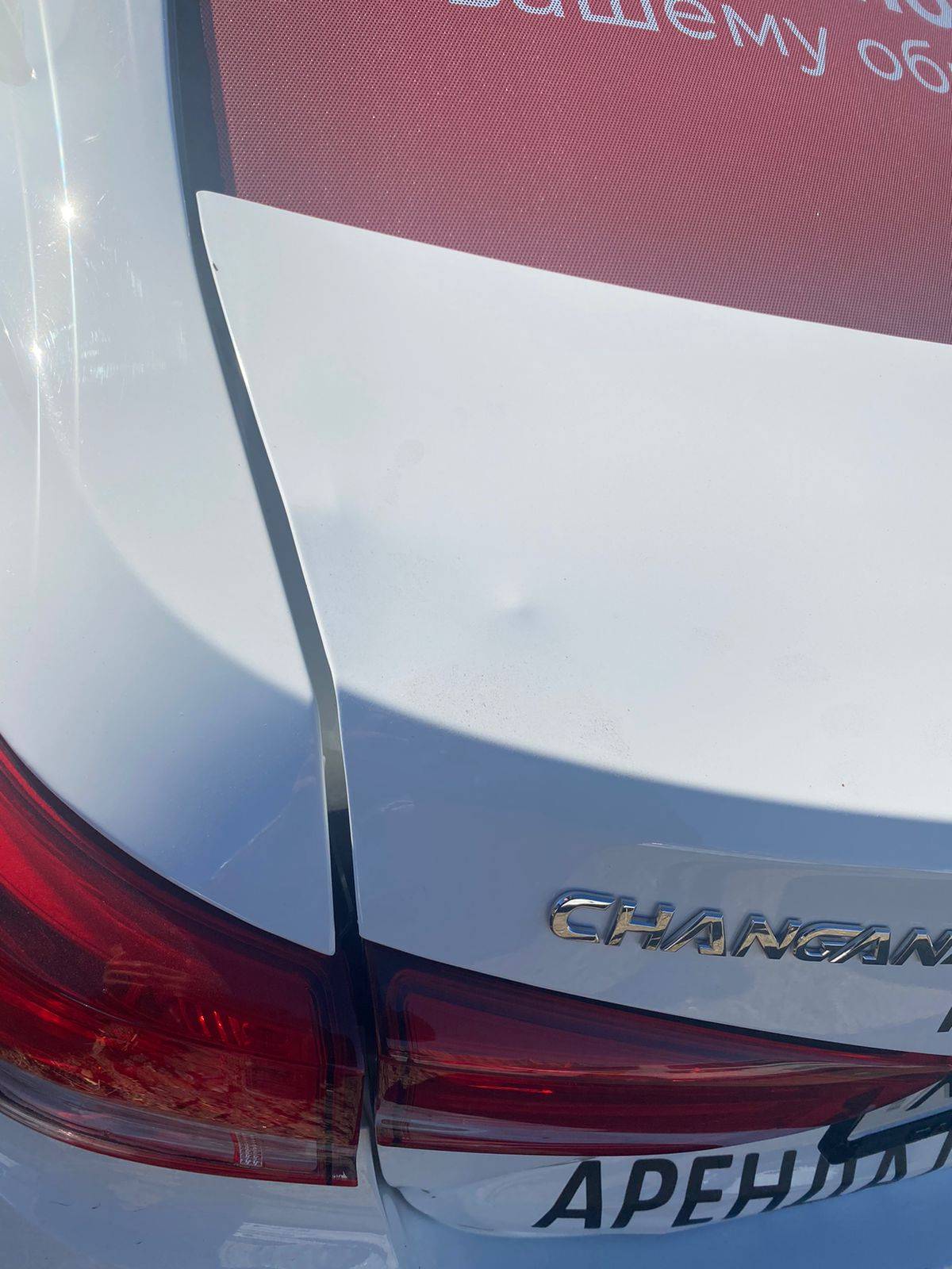 Changan Alsvin,  57 000 км, 2023 года в лизинг