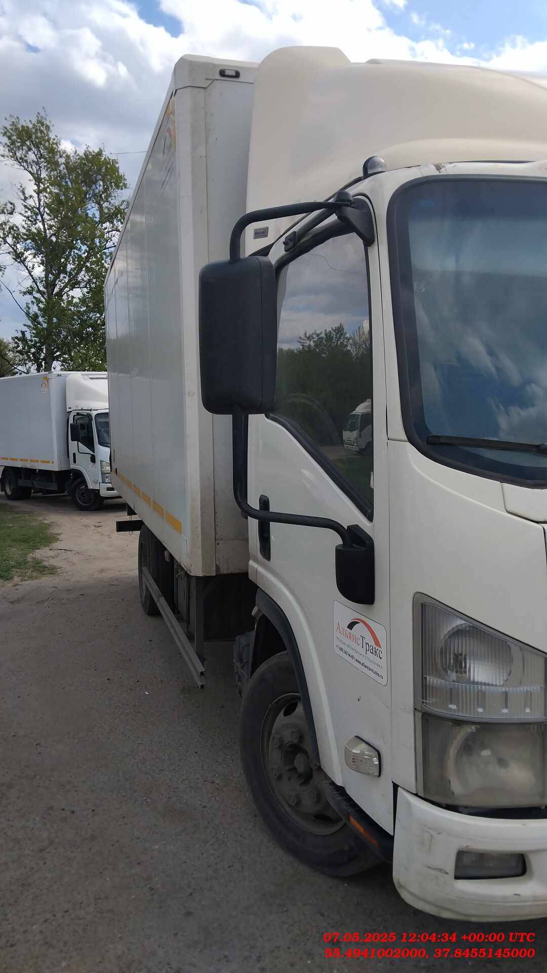 ISUZU NPR75LK
