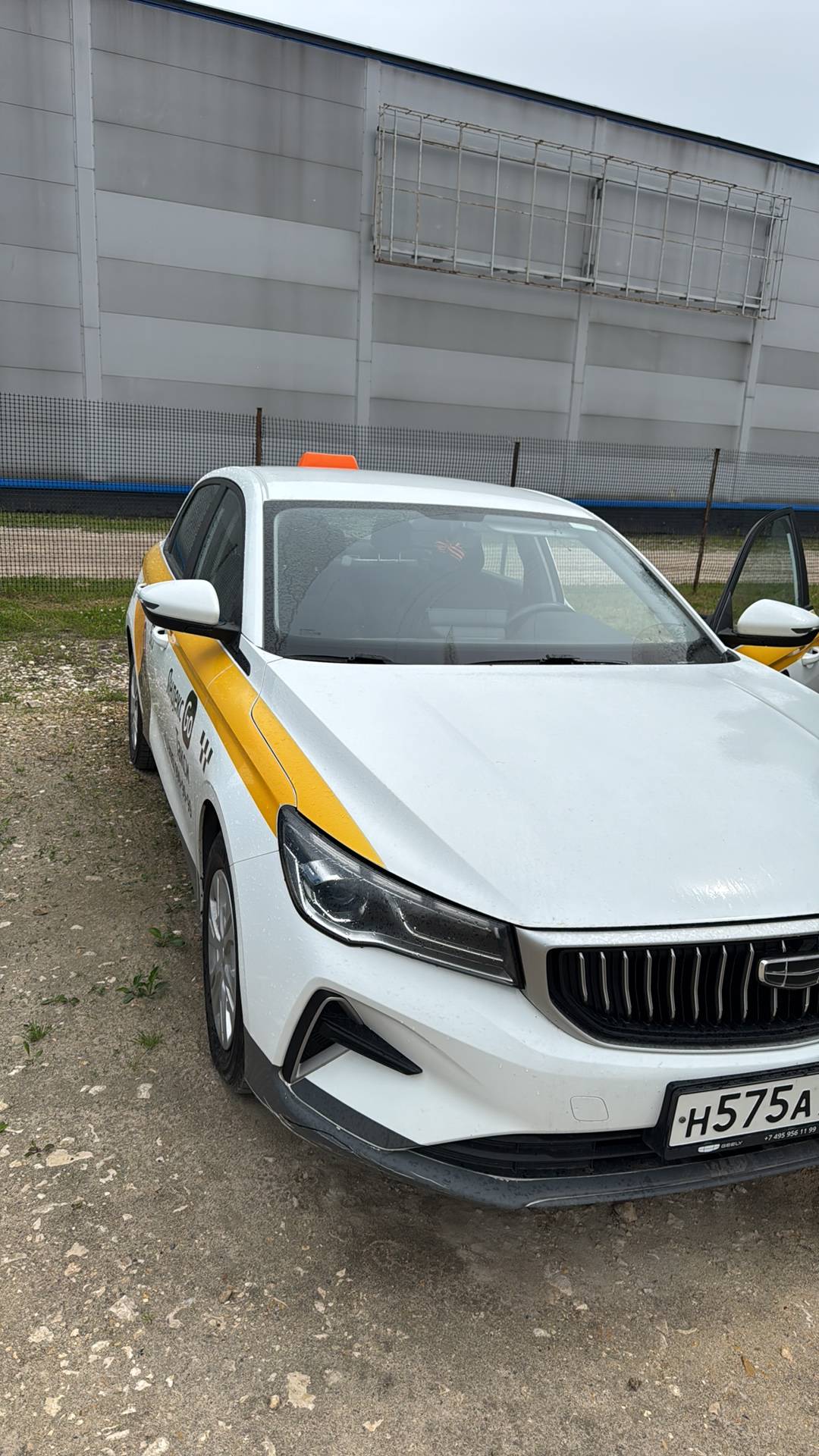 Geely Emgrand
