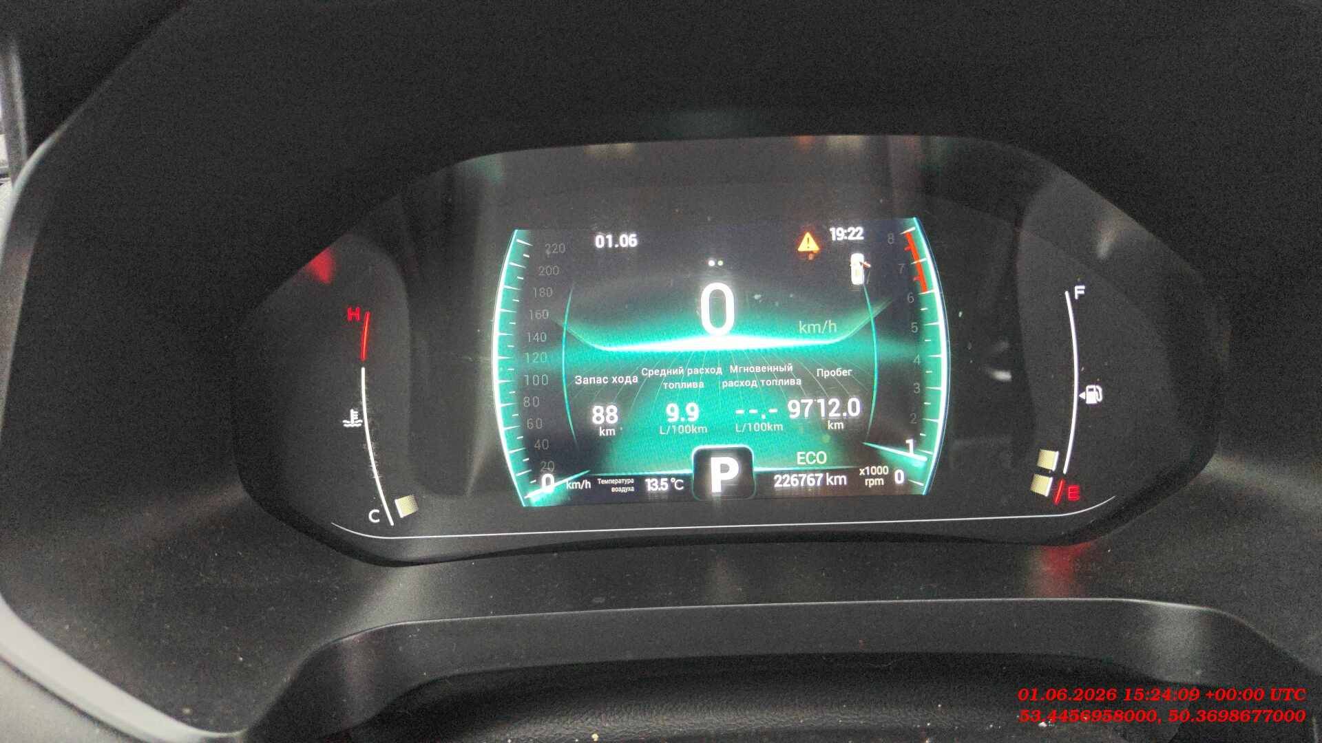 Chery Tiggo 7 PRO,  226 780 км, 2022 года