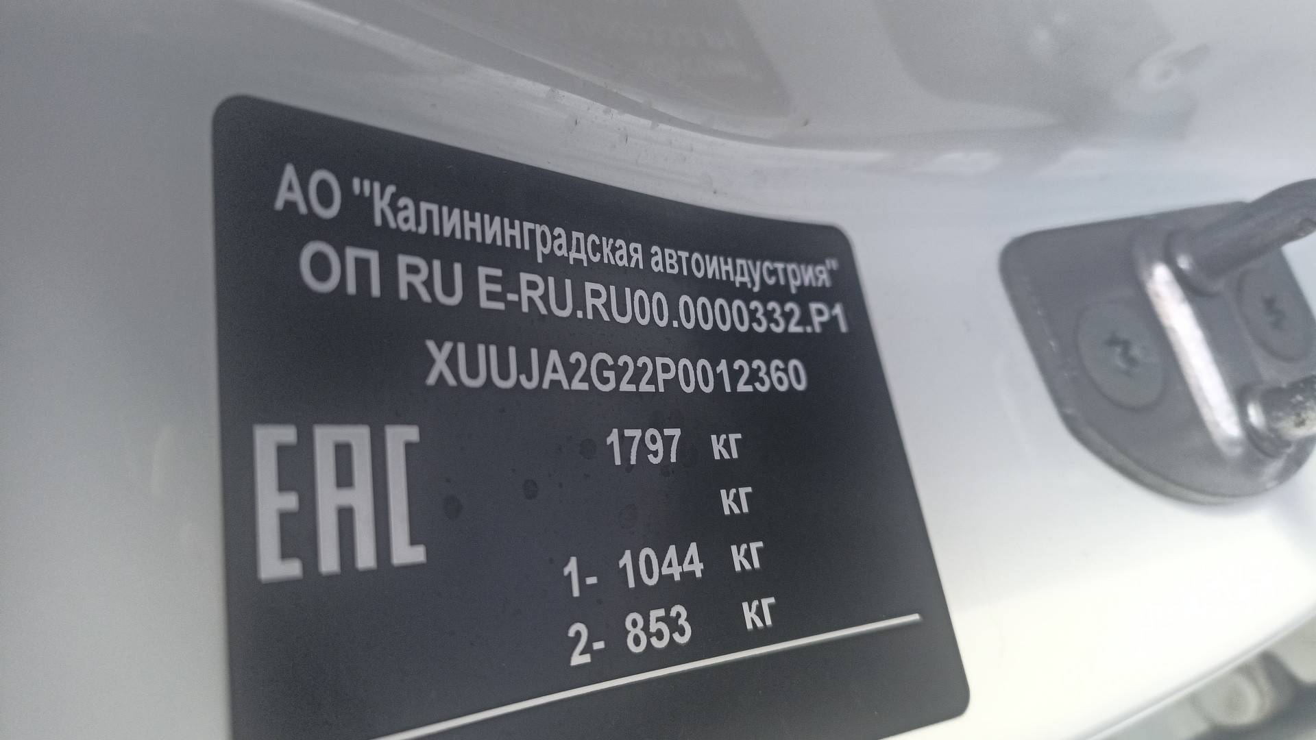 Kaiyi E5,  110 318 км, 2023 года в лизинг