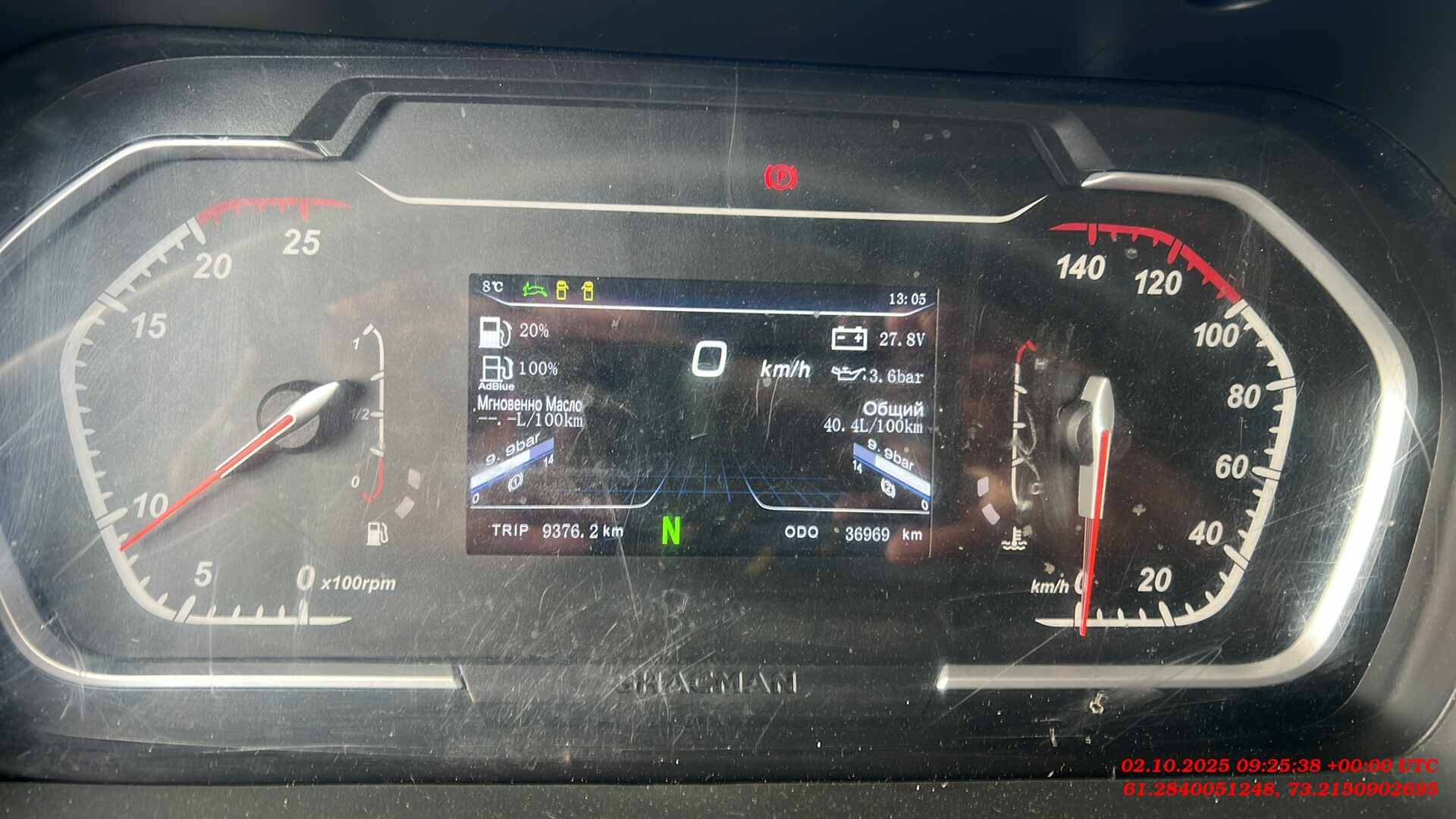 Shacman SX32586V385,  36 969 км, 2024 года в лизинг