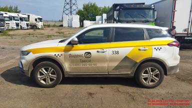 Geely Atlas Pro