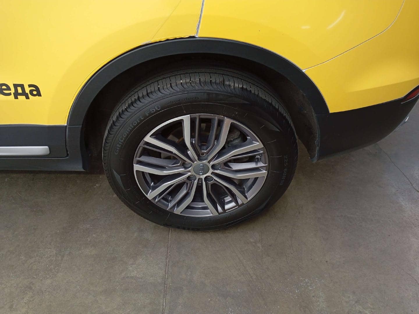 Geely Atlas Pro,  146 509 км, 2024 года в лизинг