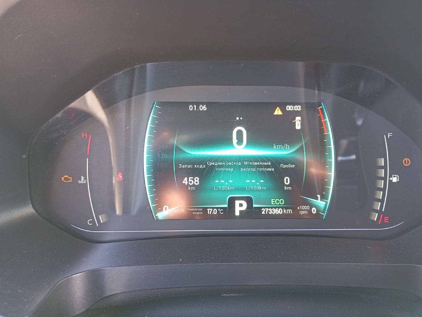 Chery Tiggo 7 PRO,  273 360 км, 2022 года в лизинг