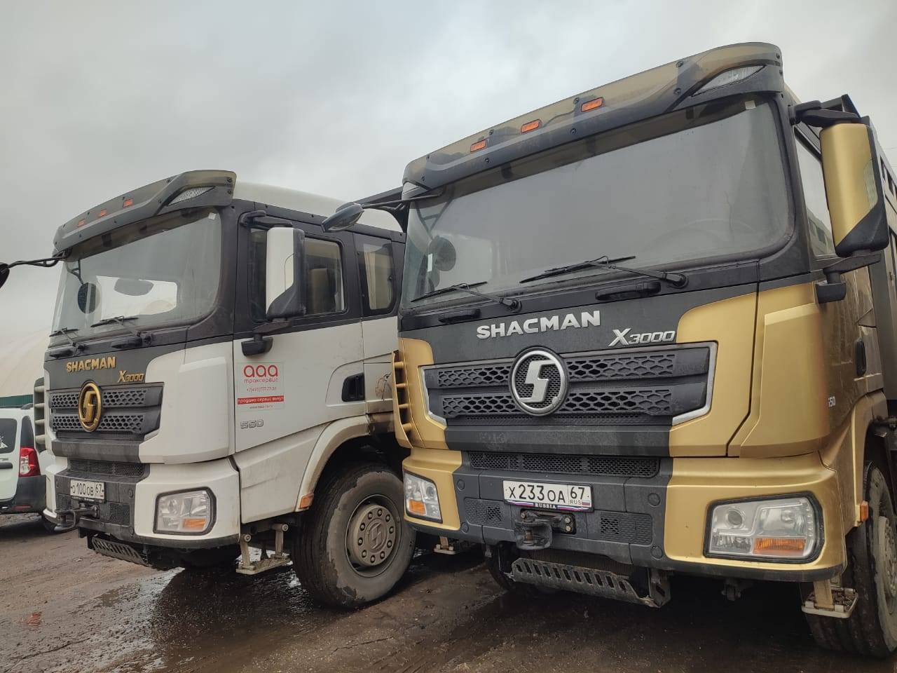 Shacman SX331863366 Лот 000002007